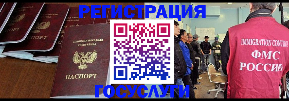 прописка для кредита в Сланцах